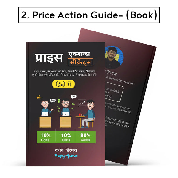 Combo Trading Bundle (Hindi)