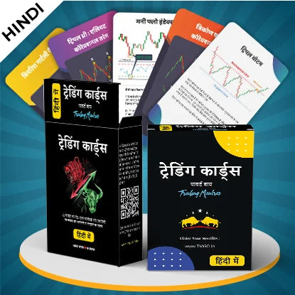 72 Trading Cards (Hindi Edition)