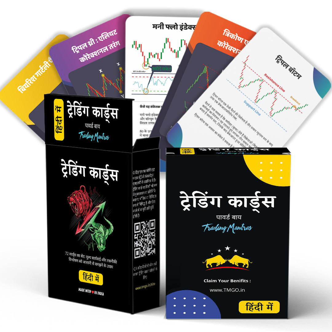 72 Trading Cards (Hindi Edition)