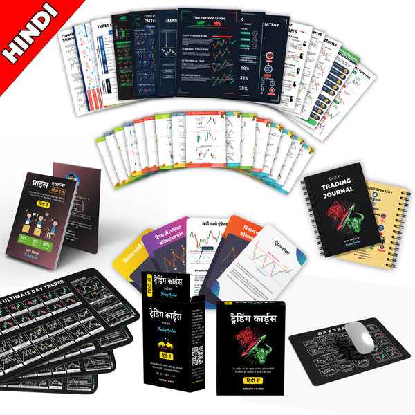 Combo Trading Bundle (Hindi)